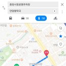 안양왕약국 이미지