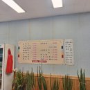 가마솥토종순대국 이미지