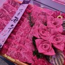 명품한우암소정육점