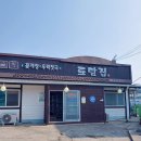 세종향토음식문화연구원
