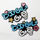 애경헤어샵