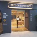 기본스터디카페 내포신도시점 이미지