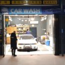 워시존 한강신도시점 이미지