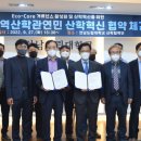 한국무인기안전협회 이미지