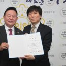 가평군의회 이미지