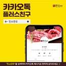 민소한우(서린점) 이미지