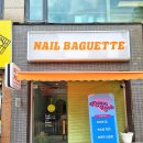 인천시청역 3번출구 | 간석동속눈썹연장 추천 인천시청역 근처 쿠모래쉬 디자인연장 후기