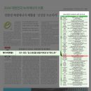 주식회사 제이바이오 이미지