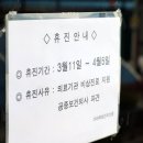 보건지소 앞 이미지