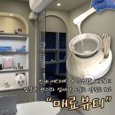 진해 에스테틱 + 진해 왁싱샵 청결한 관리와 섬세한 시술 맛집 진해 왁싱샵 추천 | 매료뷰티