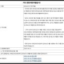 우진이엔씨 이미지