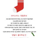 녹차순두부 이미지