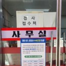 최신자동차 부분정비공업사 이미지