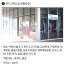 하늘정원작은도서관 | 26개월 아이랑 실내 부산 해양박물관 다녀온 후기