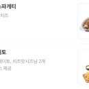피자스쿨흑석명수대점 이미지