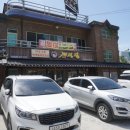 웅진동 주민센터 | [충남 공주 맛집] 개성집 푸짐한 만찬 추천