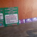 인형뽑기 대왕 이미지