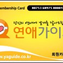 조은모텔 이미지