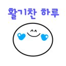그루부동산중개사무소 네이버블로그
