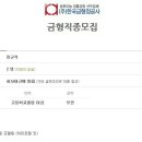(주)정공사 이미지