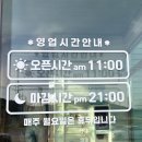 안계미나리농장 이미지