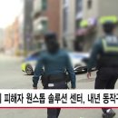 원스톱솔루션 이미지