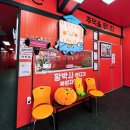 황박사목포쫀디기목포종합버스