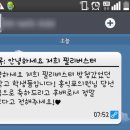 미권스여러분 고맙습니다~! 중성동갑 홍익표 의원 당선됐습니다! 이미지