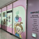 칼리오페 상가앞 이미지