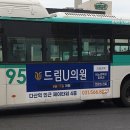 드림유의원 이미지