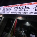 국가대표109 이미지