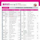 서울강남내과의원 이미지