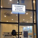 매머드익스프레스광교SK뷰레이크점