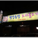 평강농장 이미지