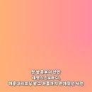 레젤스킨 & 바디 | 첫 방문부터 반한 레젤스킨&바디, 해운대리프팅 받고 마음까지 환해졌던 사연