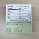 [I&#39;m Bi.O] 아임비오 유산균 컴포트, 비피더스유산균 4종포함 19균종 먹은 후기
