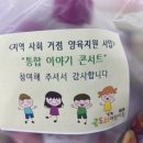 곰두리어린이집 이미지