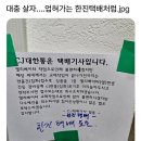 아리가또 - 서구 | 아리가또