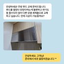 엑슬루타워 상가 앞 | 대전주방후드교체 대전 엑슬루타워 통후드형 허리케인으로 냄새 고민 해결한 시공 이야기