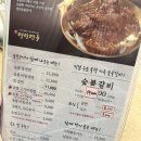 명인냉면 이미지