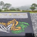 (주)고려하이텍