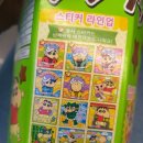 신찬마트