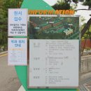 서울인테리어기술교육원