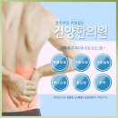 중화한의원 이미지