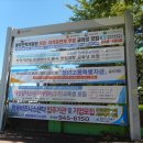 신용동사무소