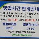 광적농협 하나로마트 이미지