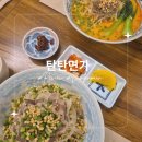 탄탄면가