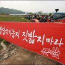 승리농기구