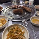 삼겹살천국