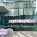 터미널관광안내소 이미지